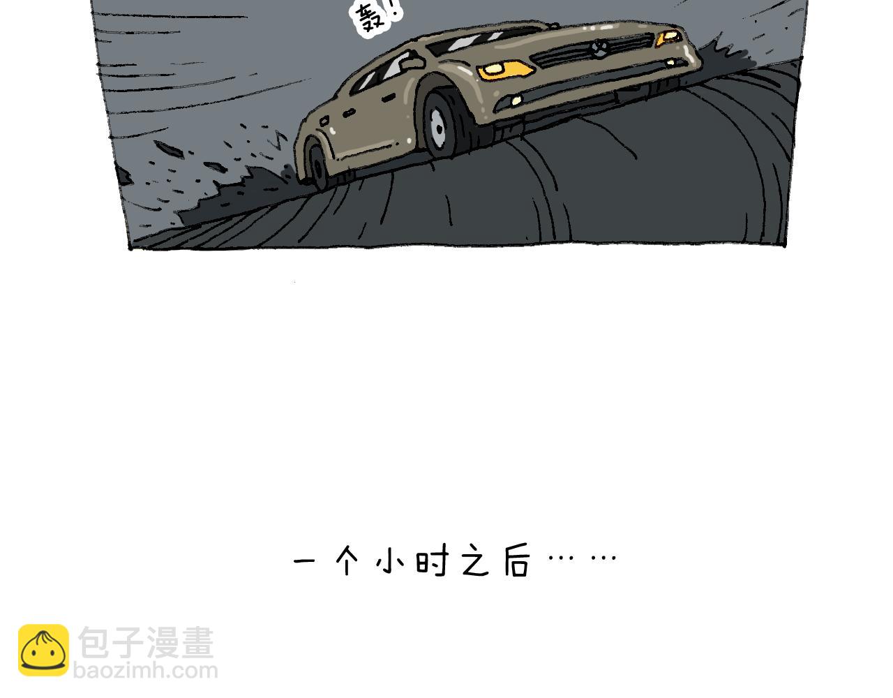 森先生的baby出世了~(1/2)-第73话