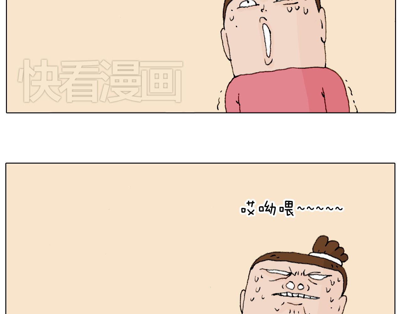 森先生的baby出世了~(1/2)-第73话