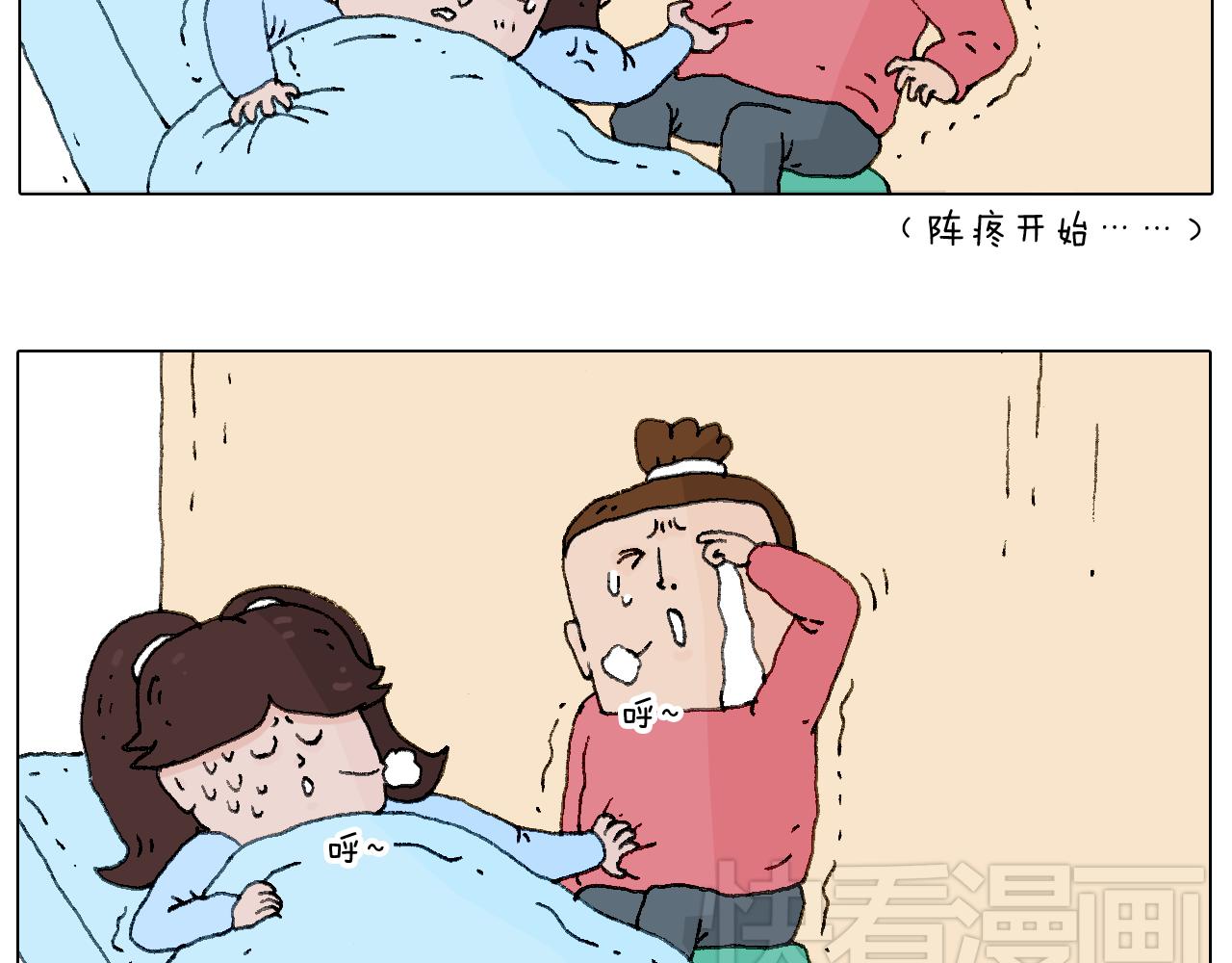 森先生的baby出世了~(1/2)-第73话