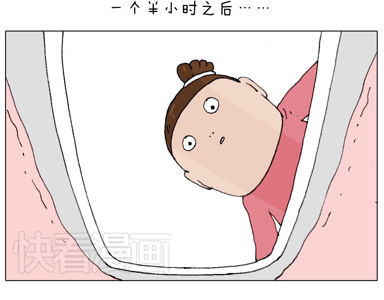 森先生的baby出世了~(1/2)-第73话