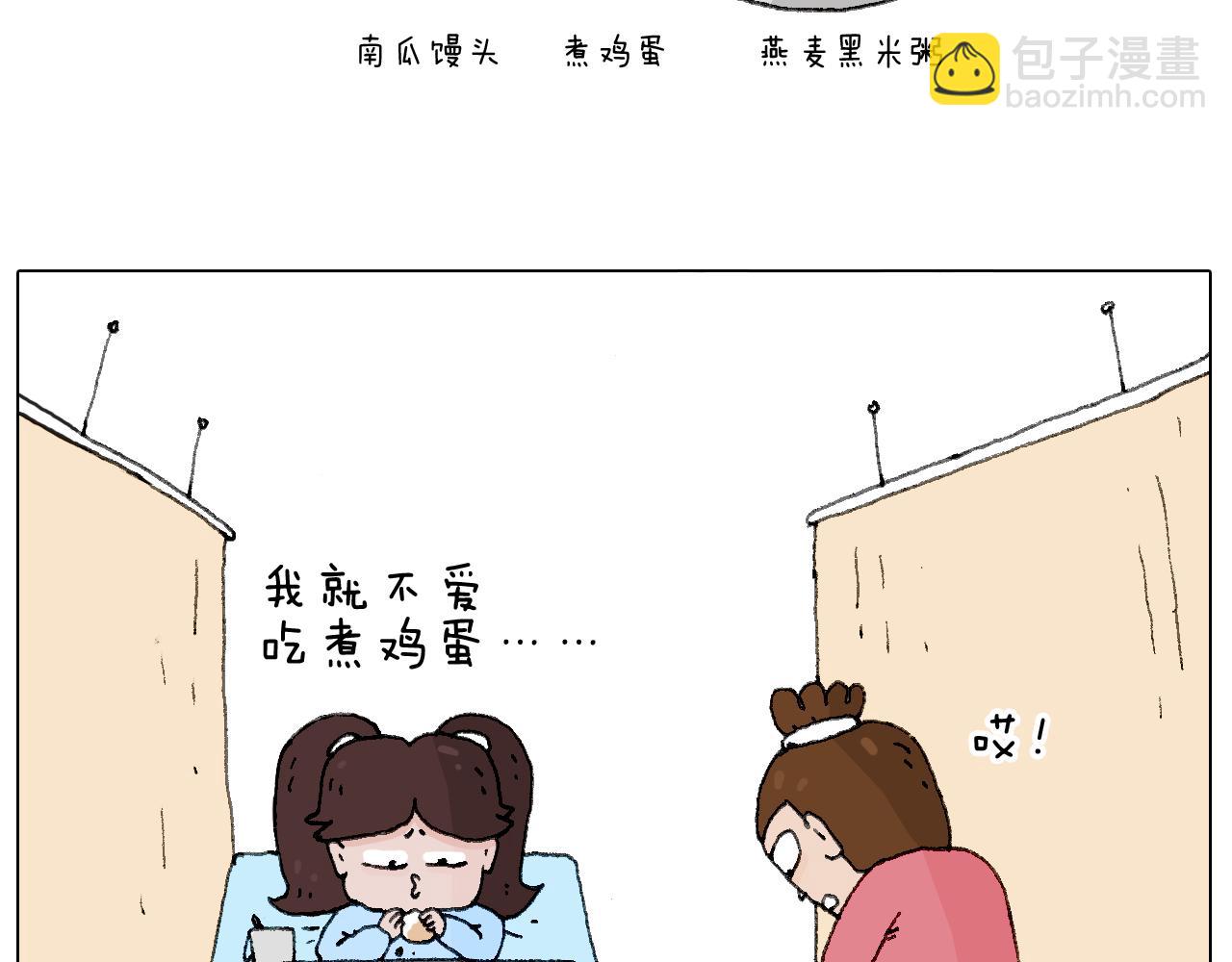 森先生的baby出世了~(1/2)-第73话
