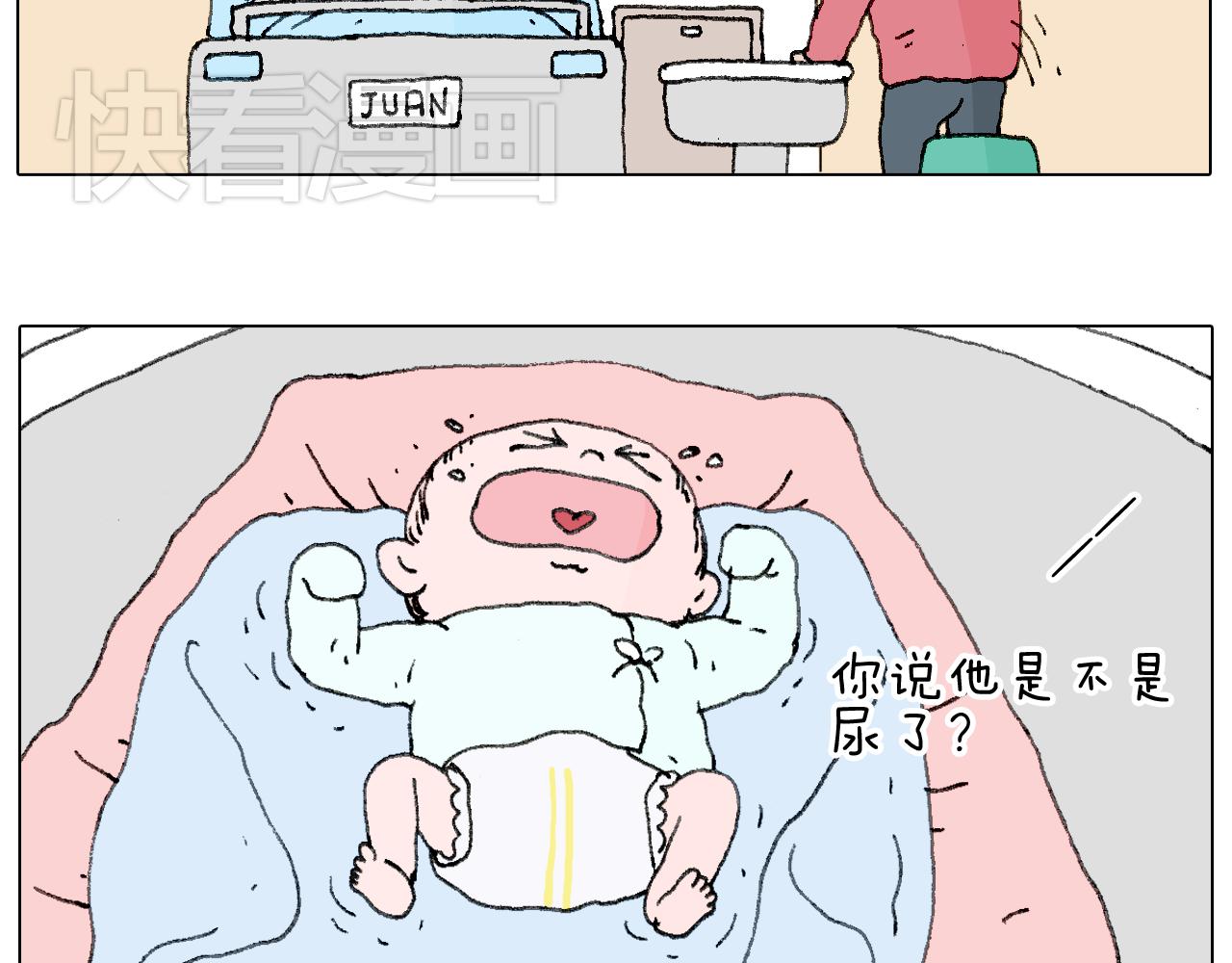 森先生的baby出世了~(1/2)-第73话