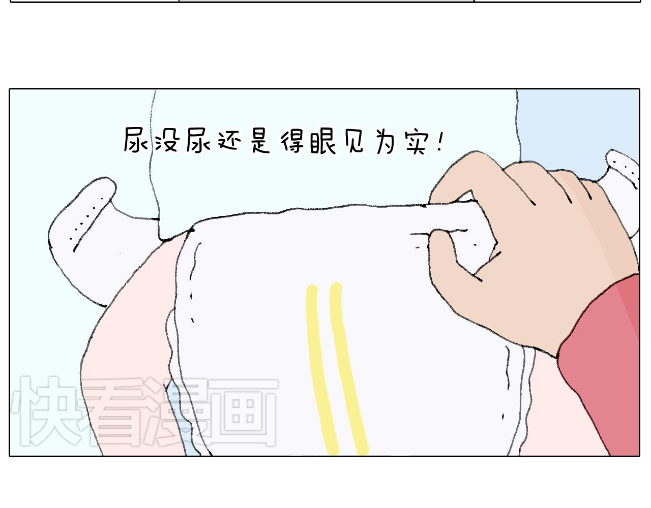 森先生的baby出世了~(1/2)-第73话