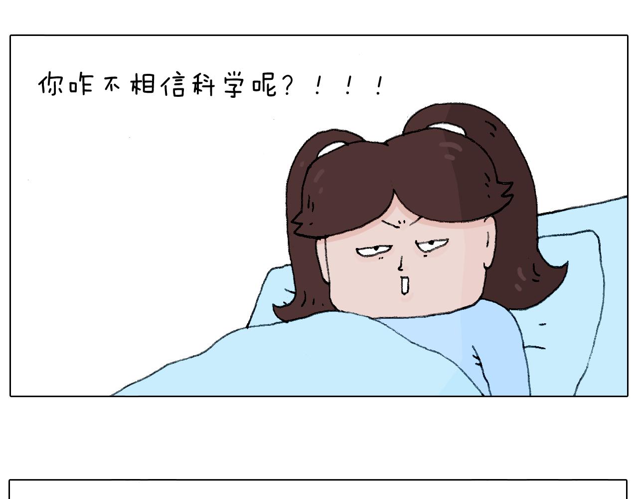 森先生的baby出世了~(1/2)-第73话