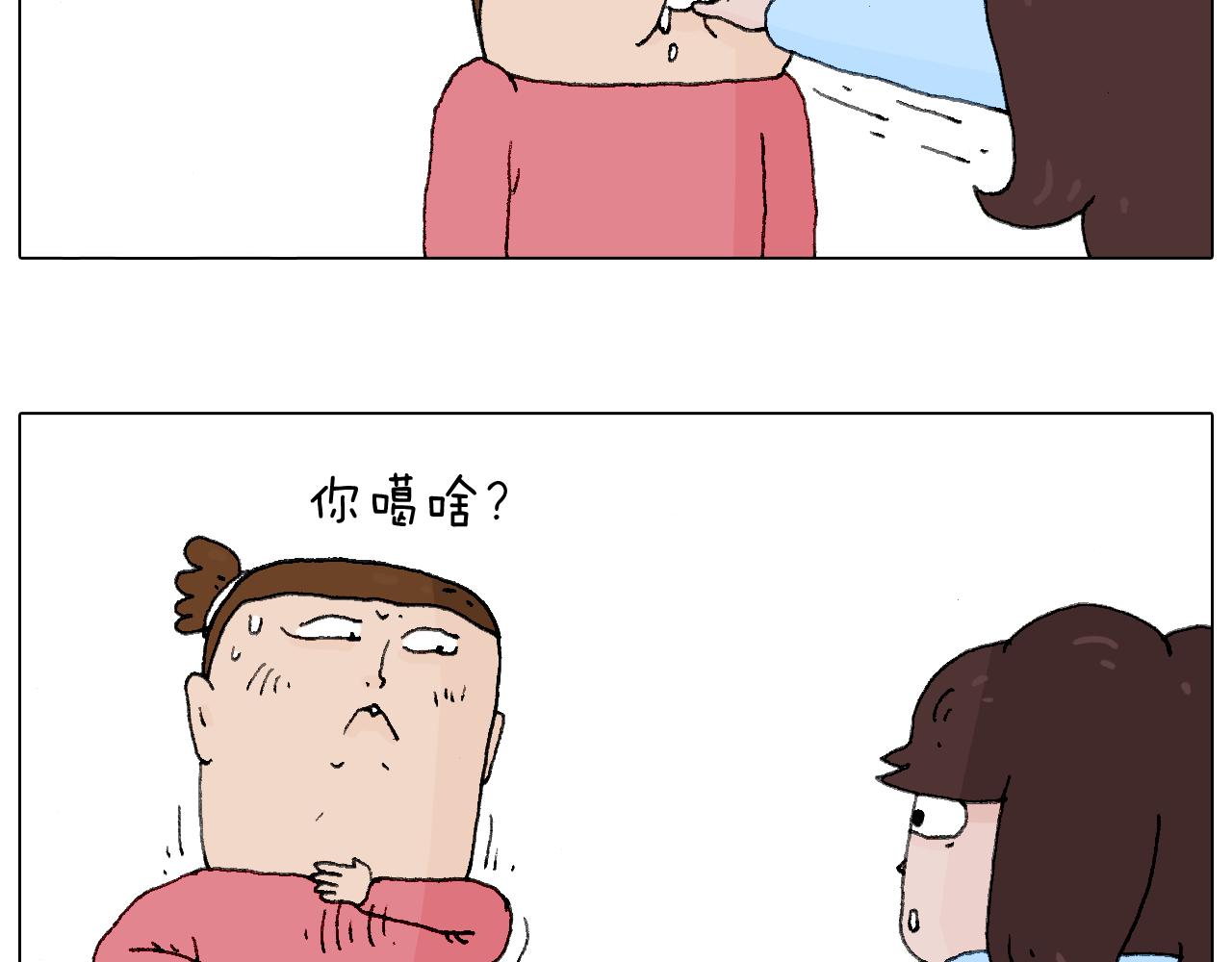 森先生的baby出世了~(1/2)-第73话