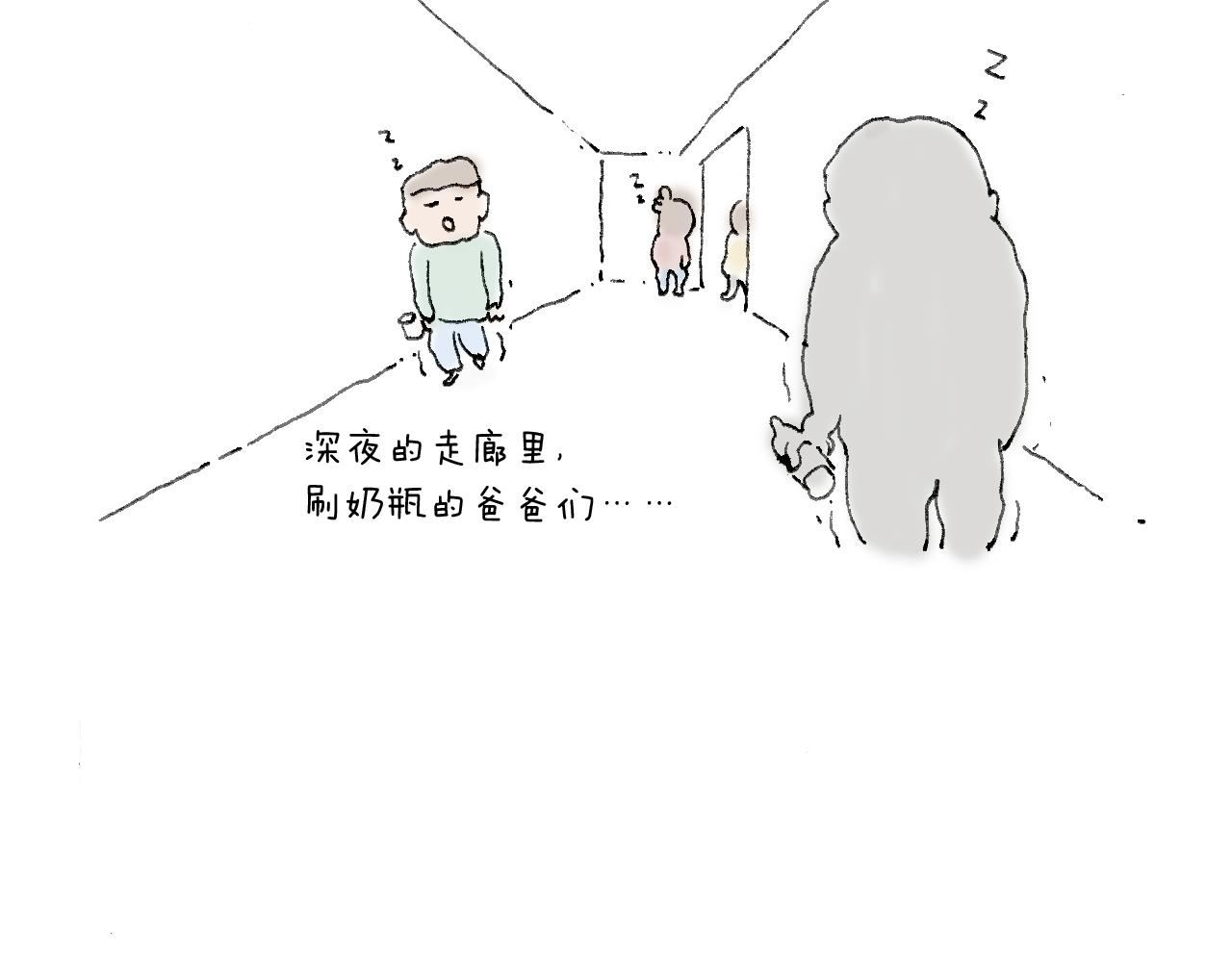 森先生的baby出世了~(1/2)-第73话