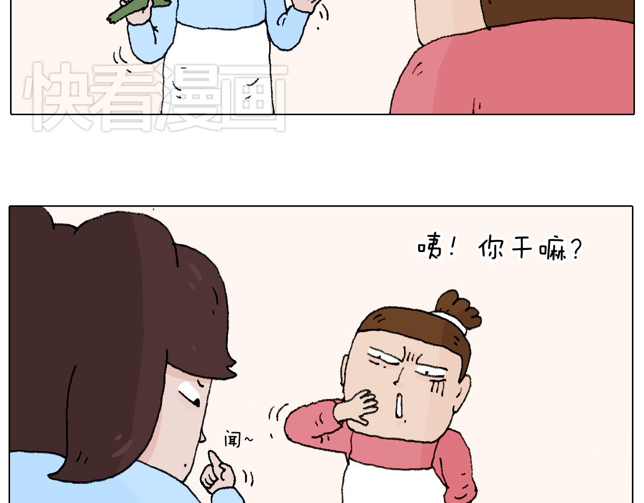 森先生的baby出世了~(1/2)-第73话