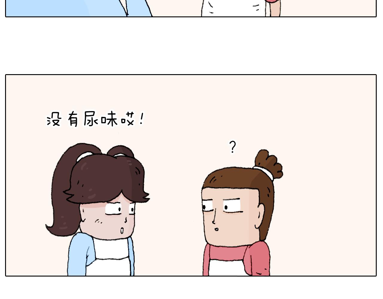 森先生的baby出世了~(1/2)-第73话