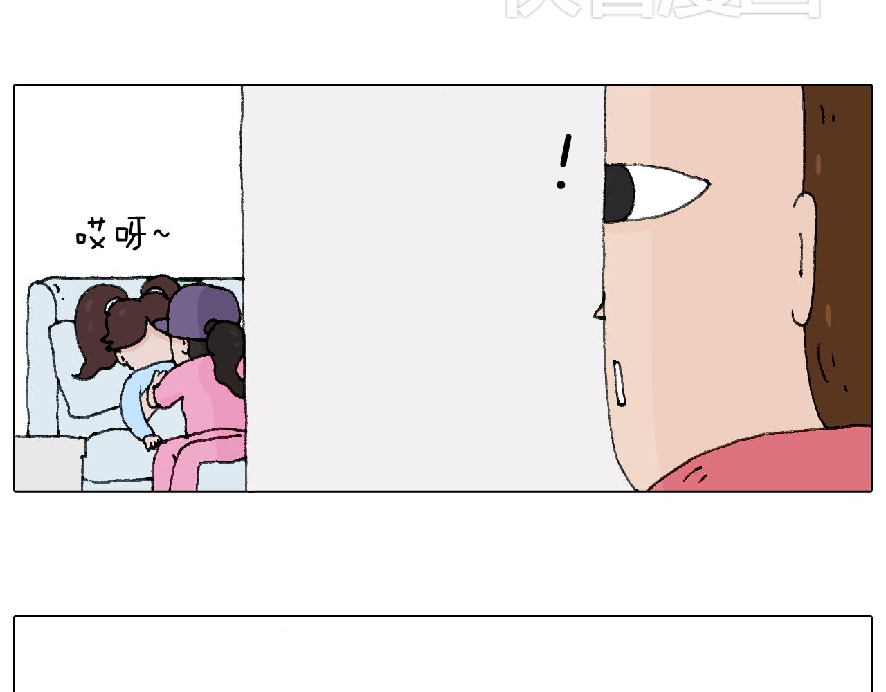 母乳(1/2)-第75话
