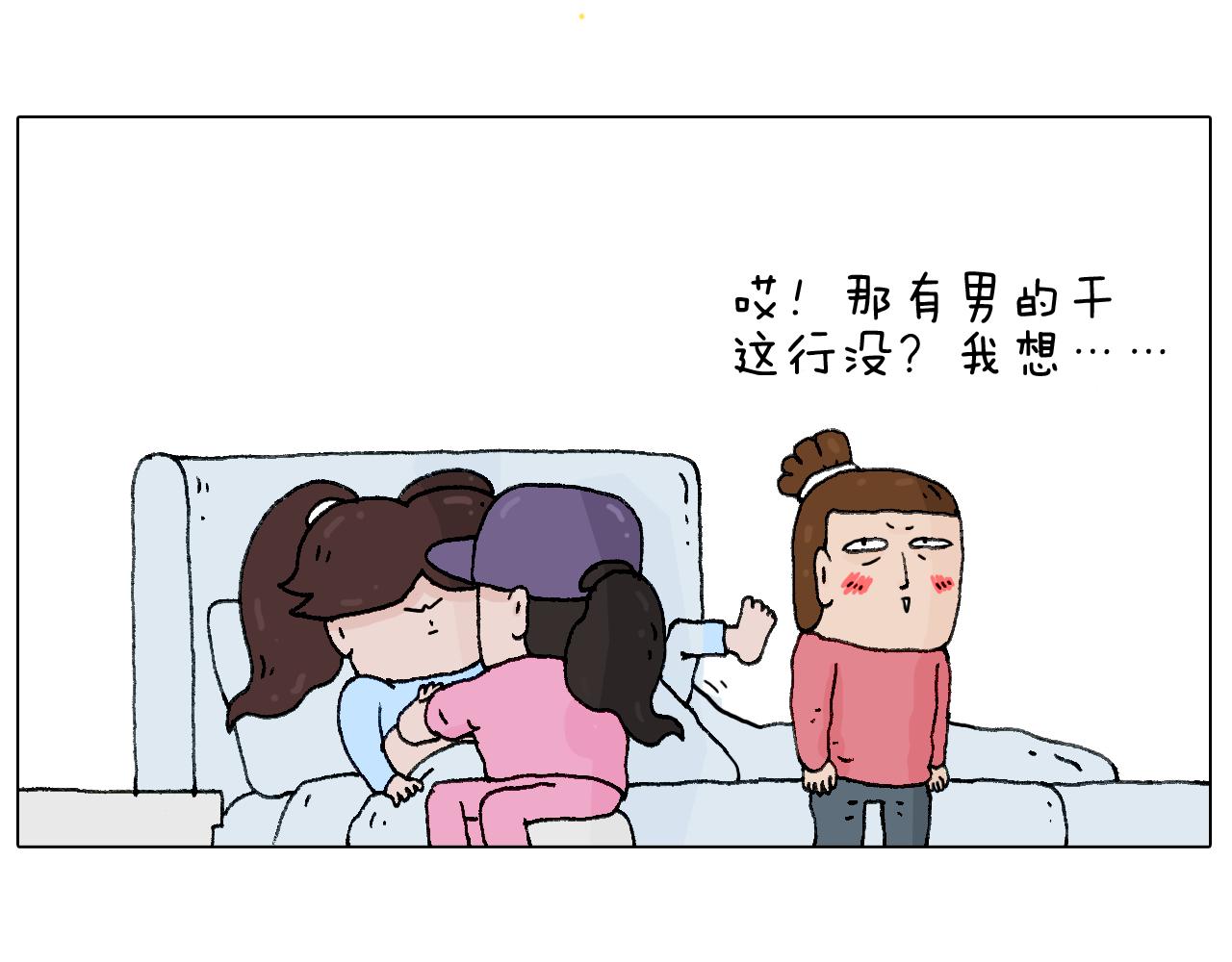 母乳(1/2)-第75话