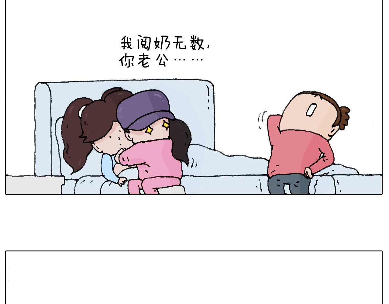 母乳(1/2)-第75话