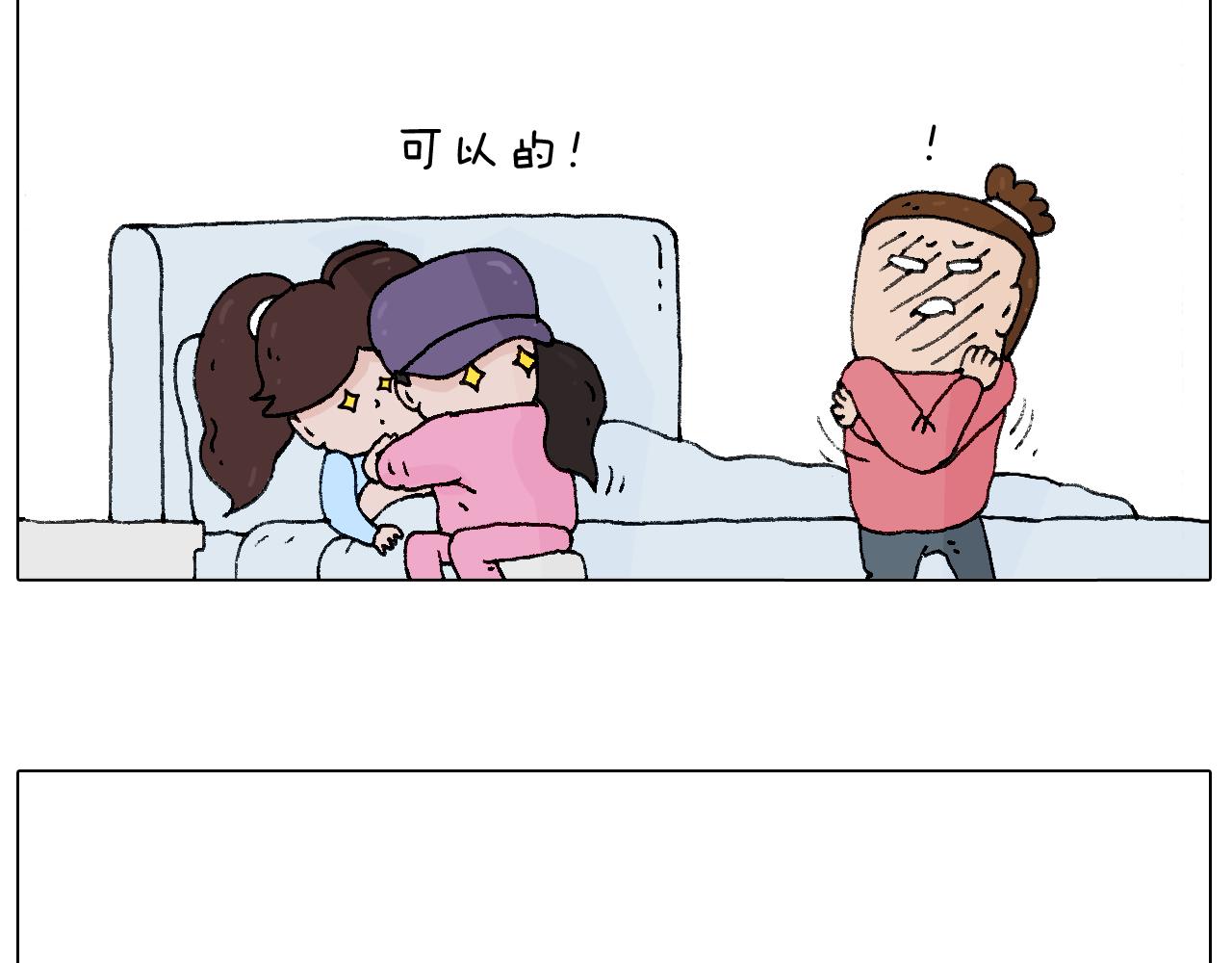 母乳(1/2)-第75话
