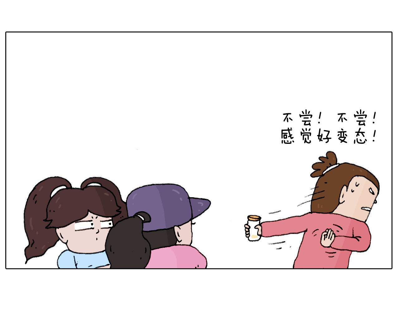 母乳(1/2)-第75话