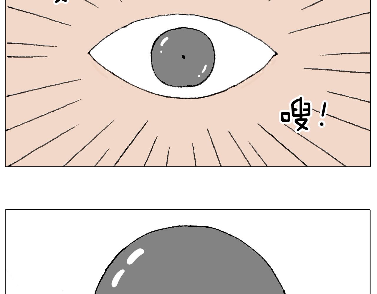 母乳(1/2)-第75话