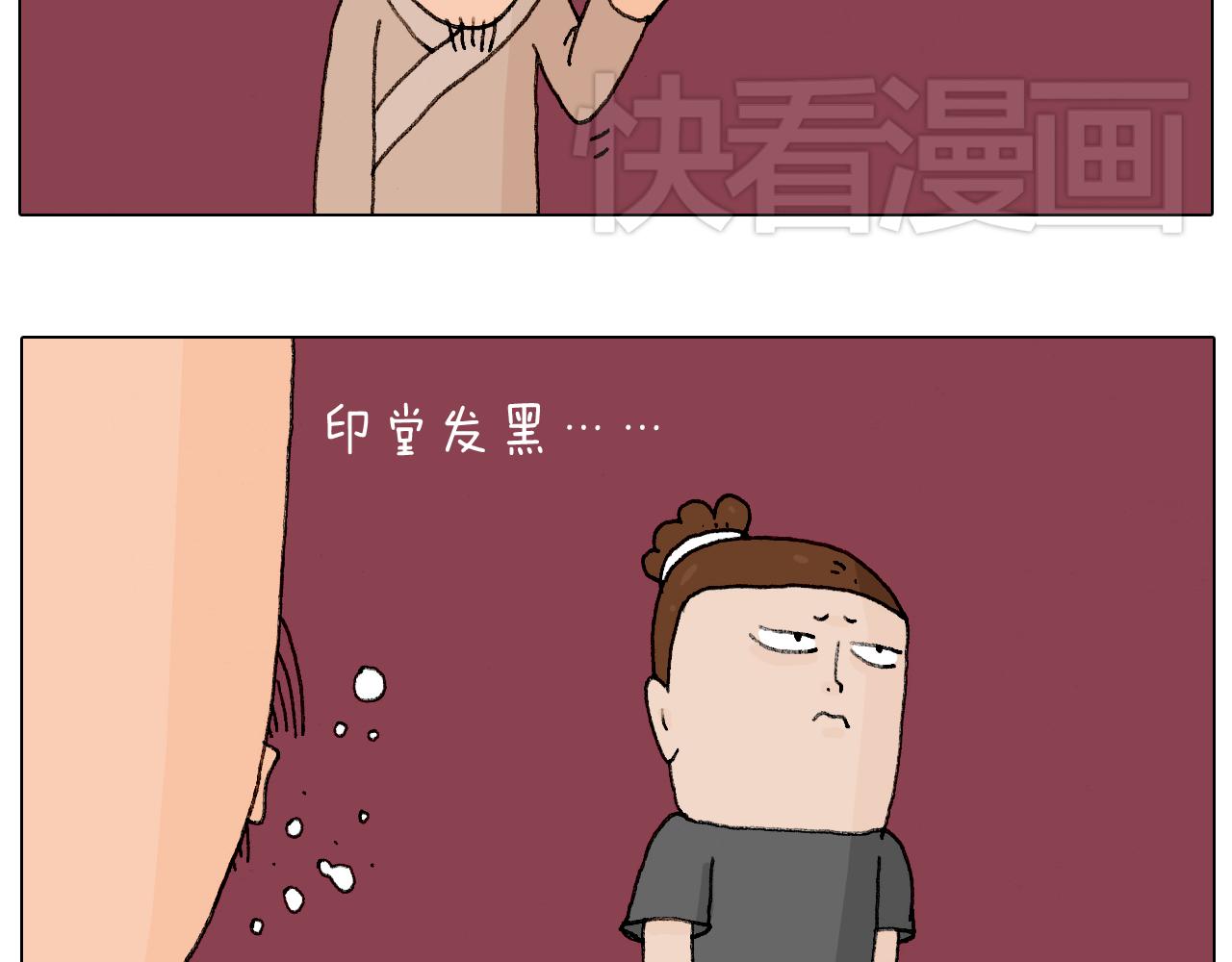 护命符(1/2)-第77话