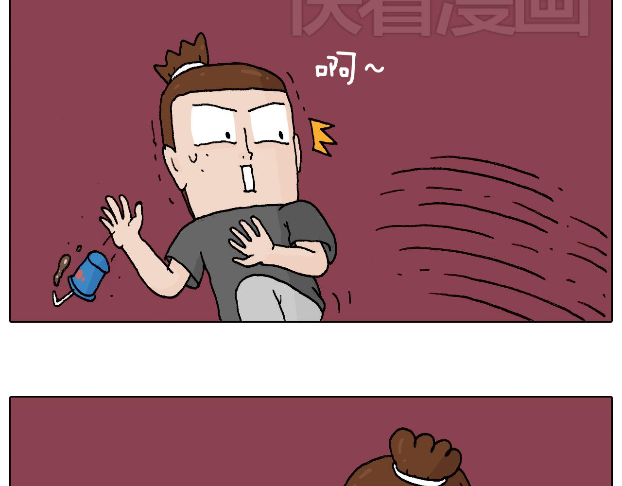 护命符(1/2)-第77话