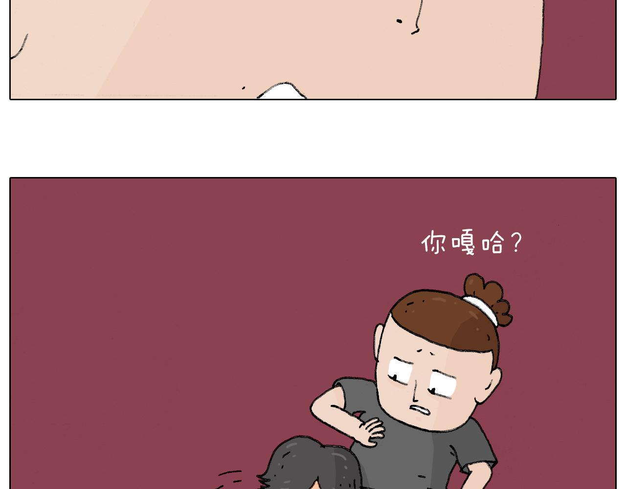护命符(1/2)-第77话