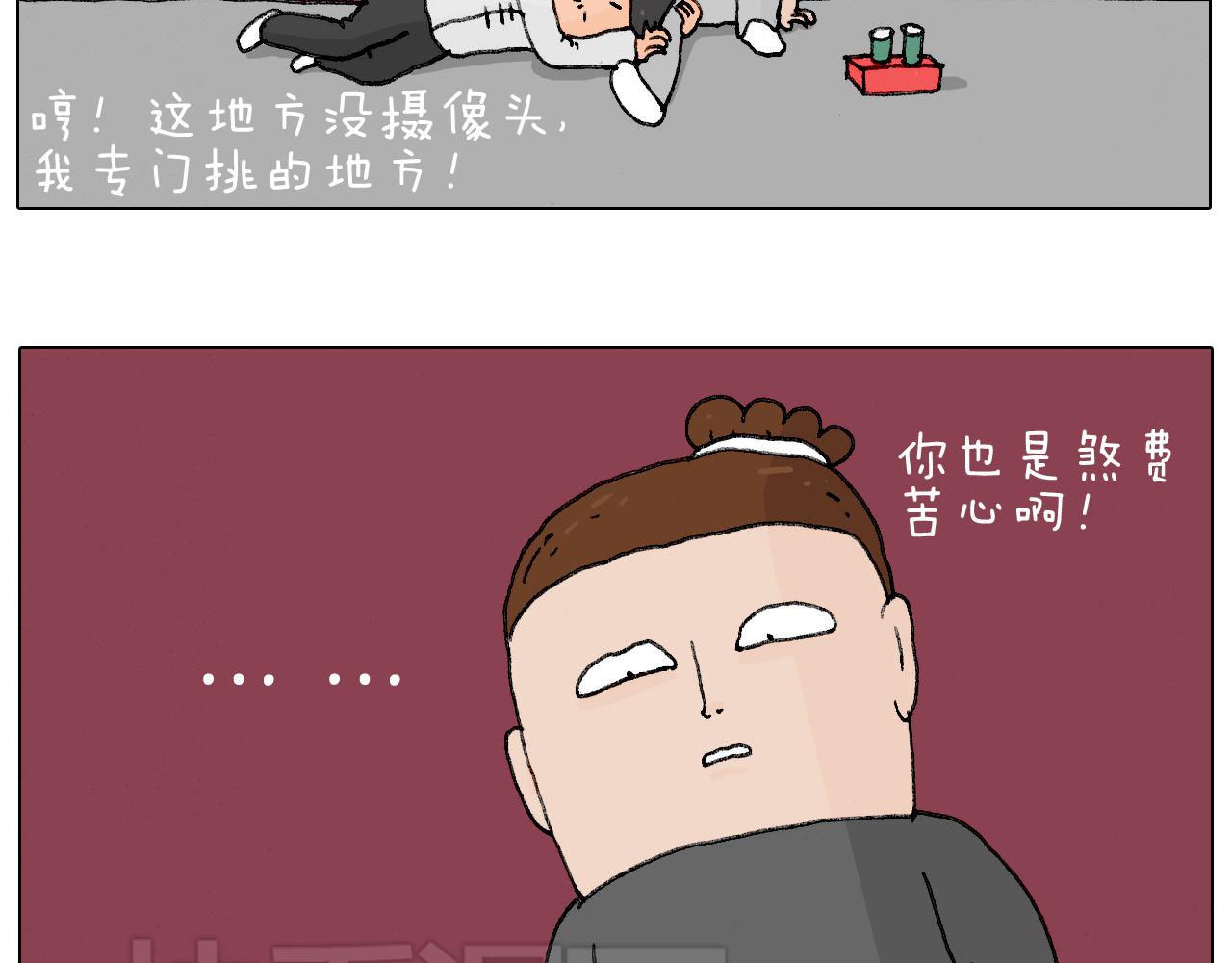 护命符(1/2)-第77话
