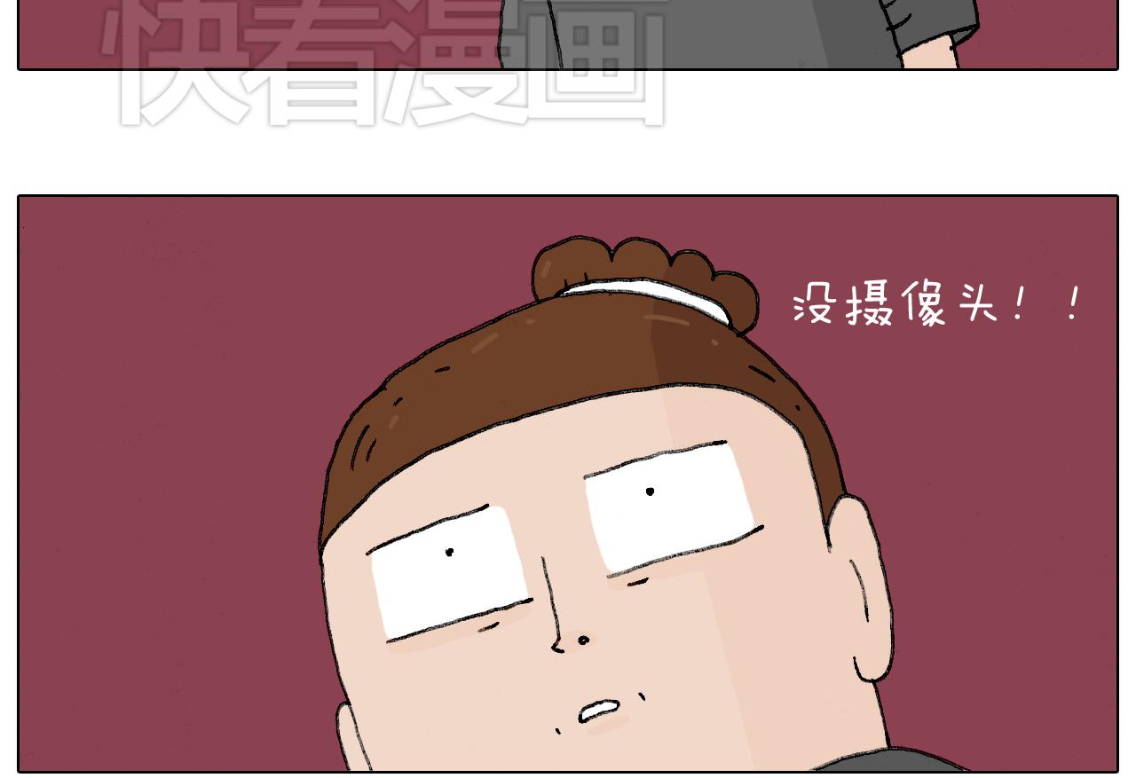 护命符(1/2)-第77话