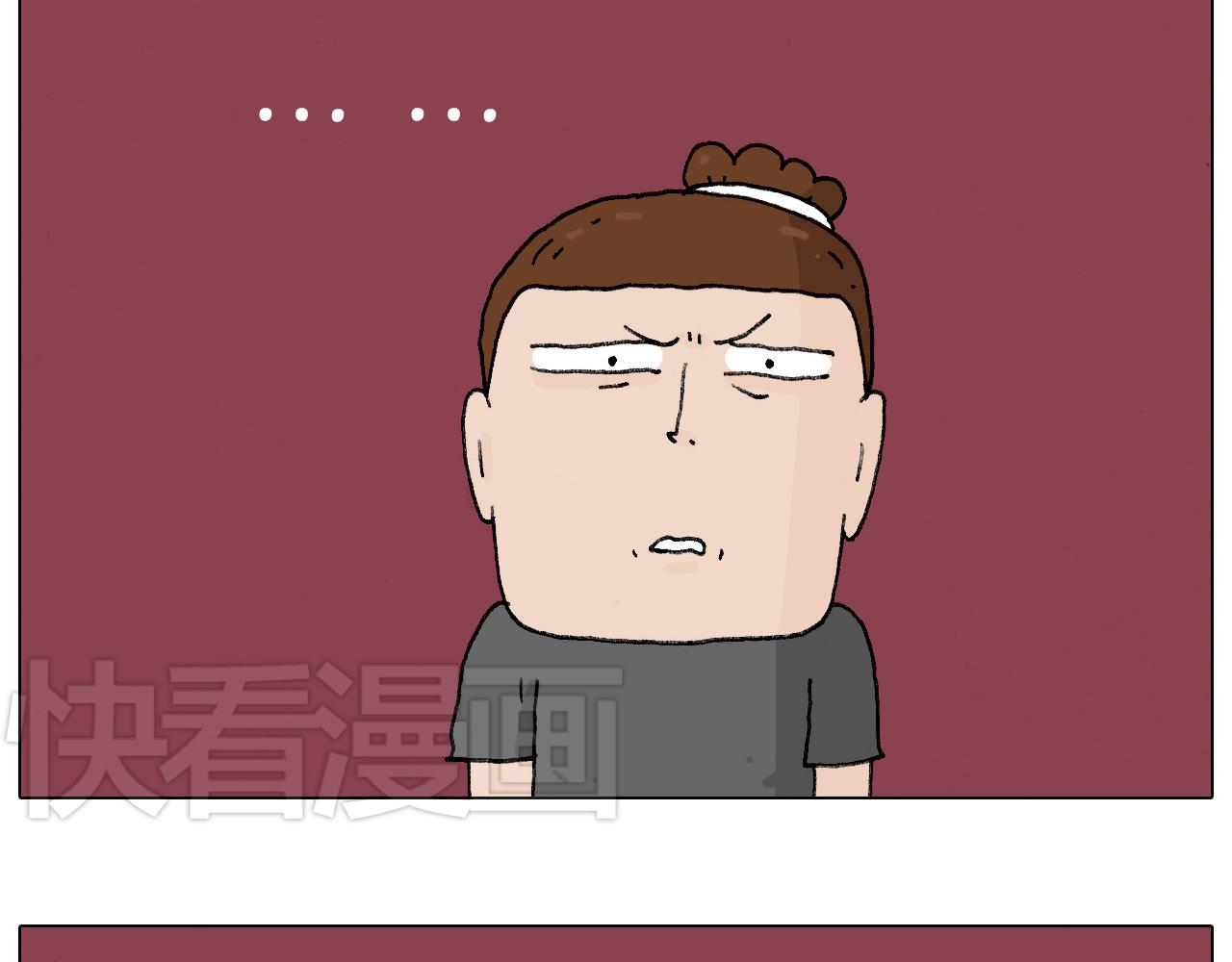 护命符(1/2)-第77话