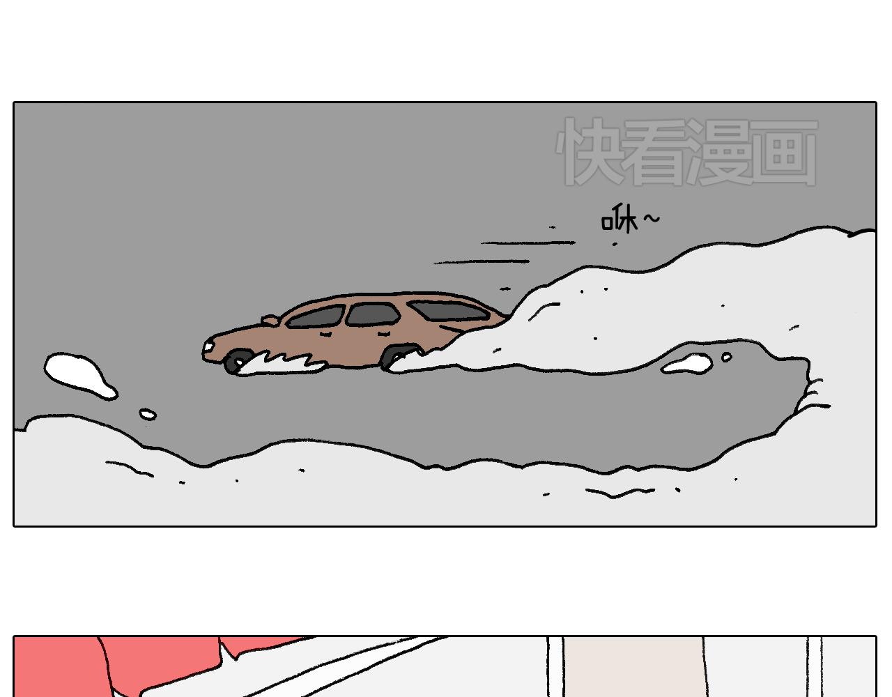万物皆有灵(1/2)-第79话