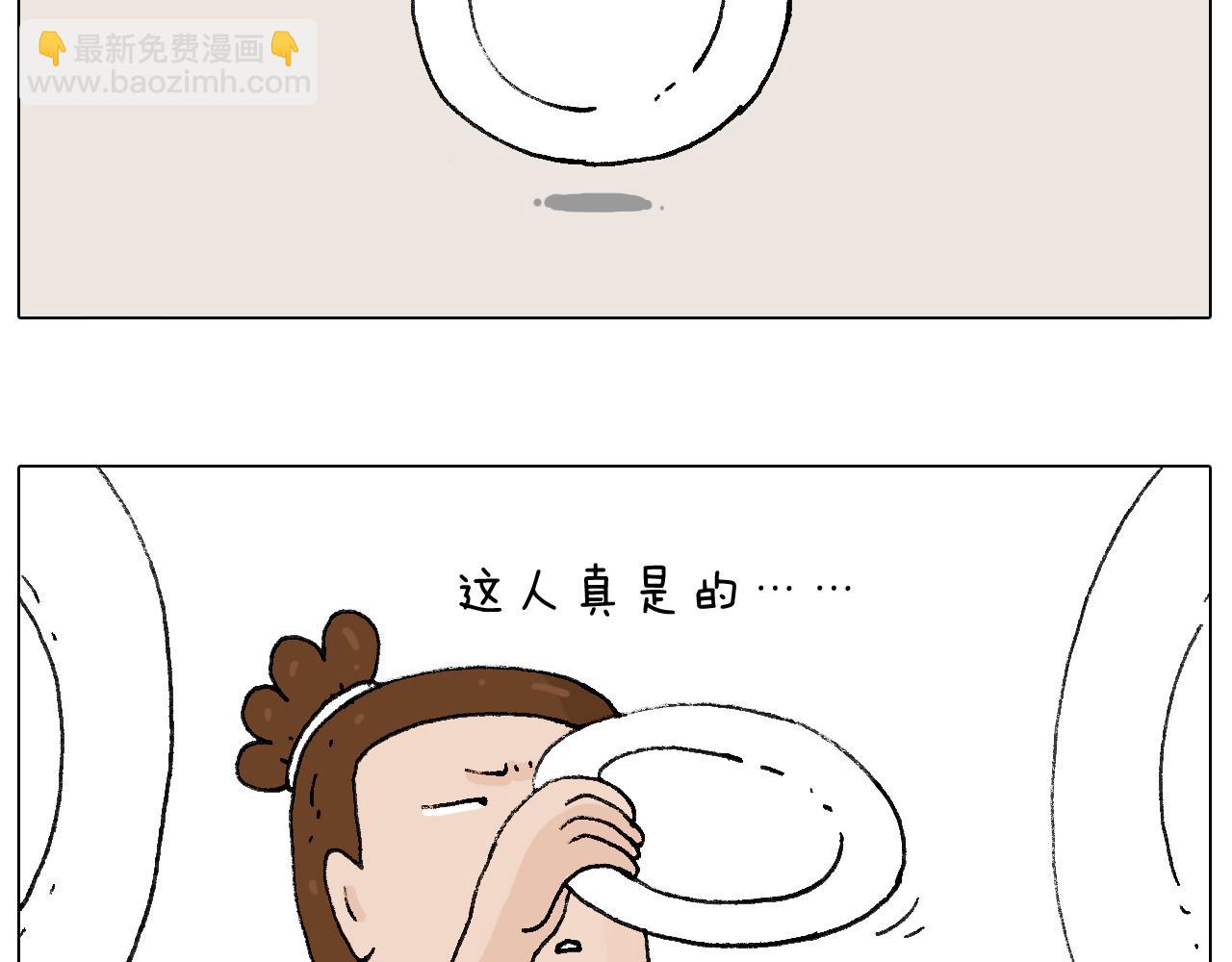 万物皆有灵(1/2)-第79话