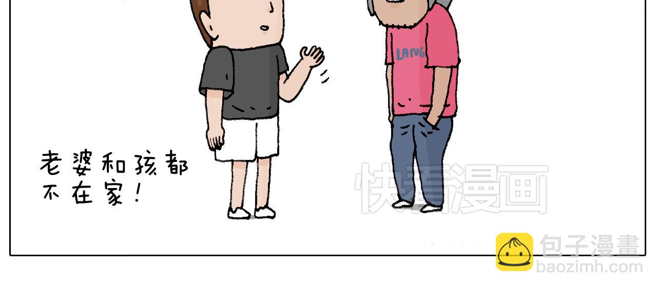 万物皆有灵(1/2)-第79话
