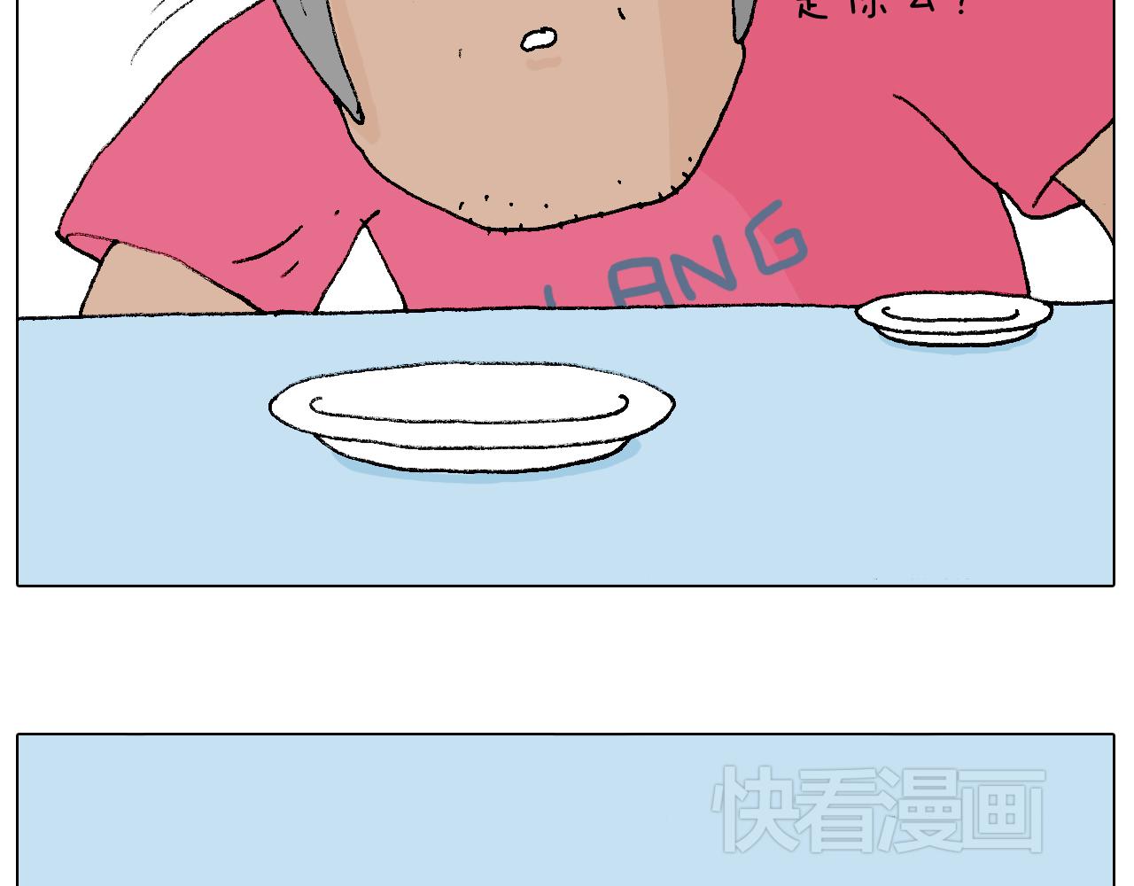 万物皆有灵(1/2)-第79话