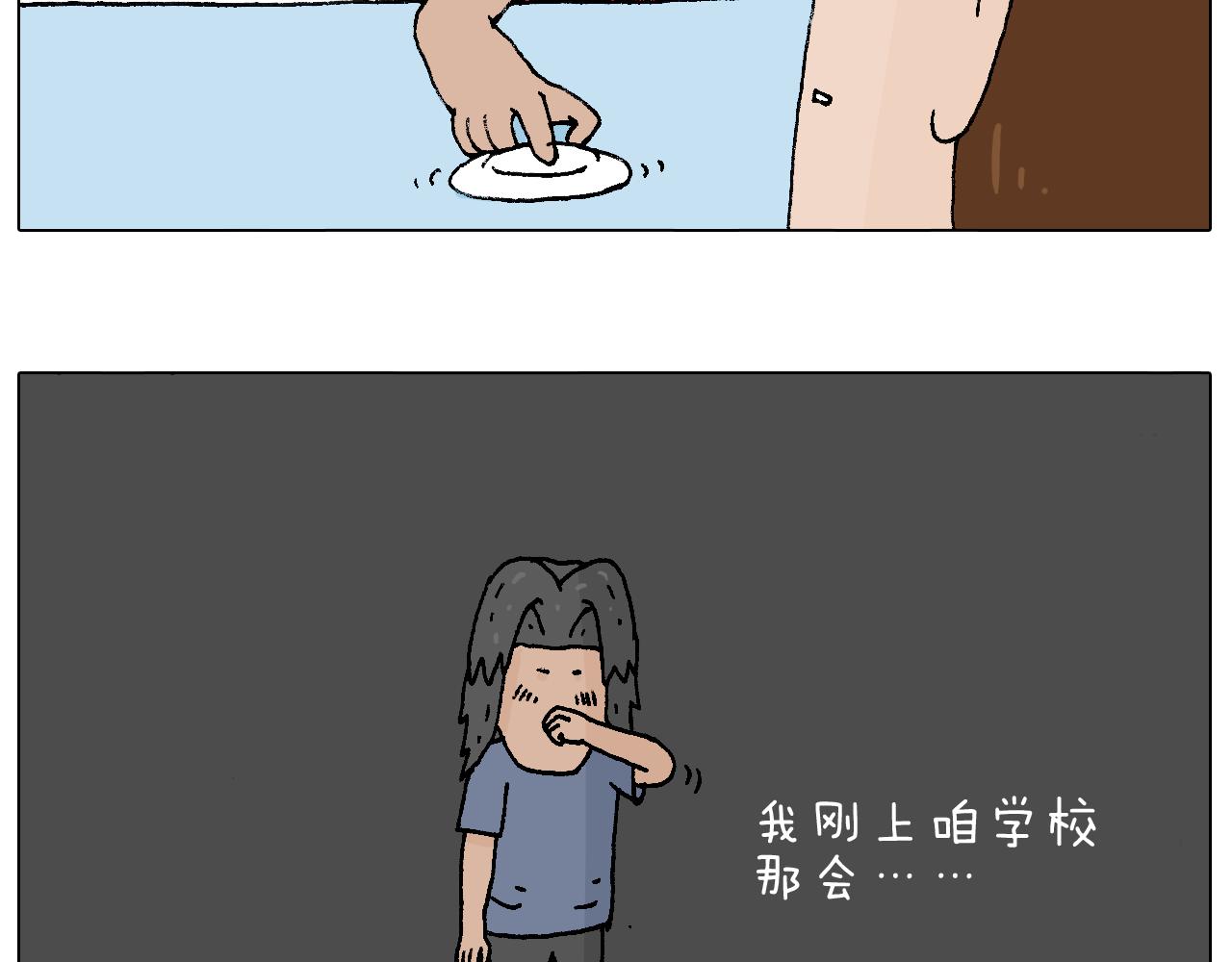 万物皆有灵(1/2)-第79话