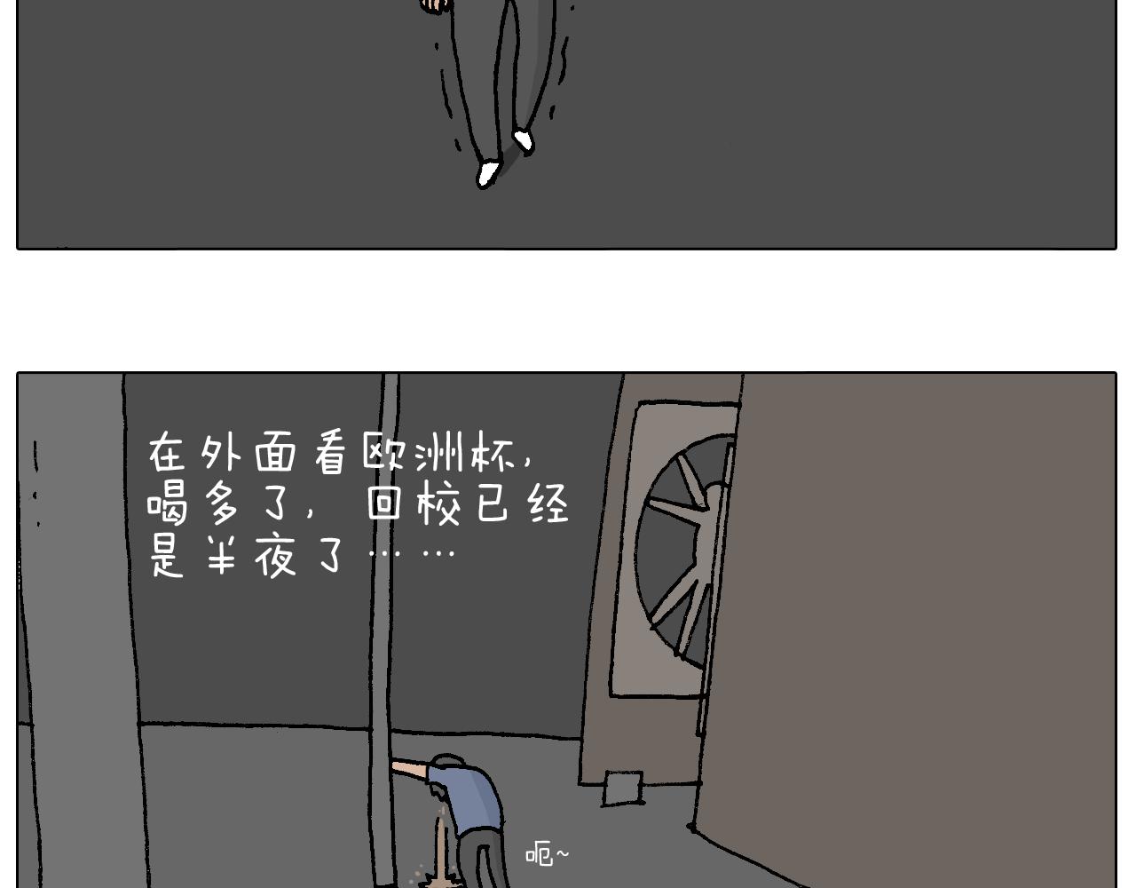 万物皆有灵(1/2)-第79话