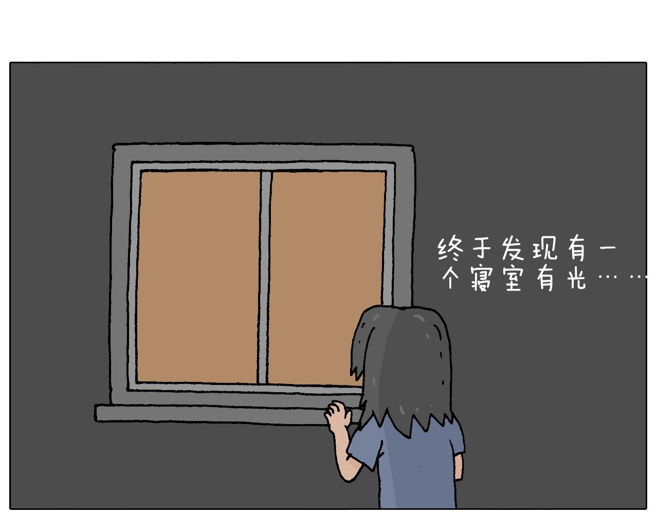 万物皆有灵(1/2)-第79话