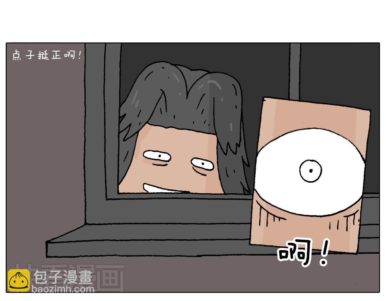 万物皆有灵(1/2)-第79话