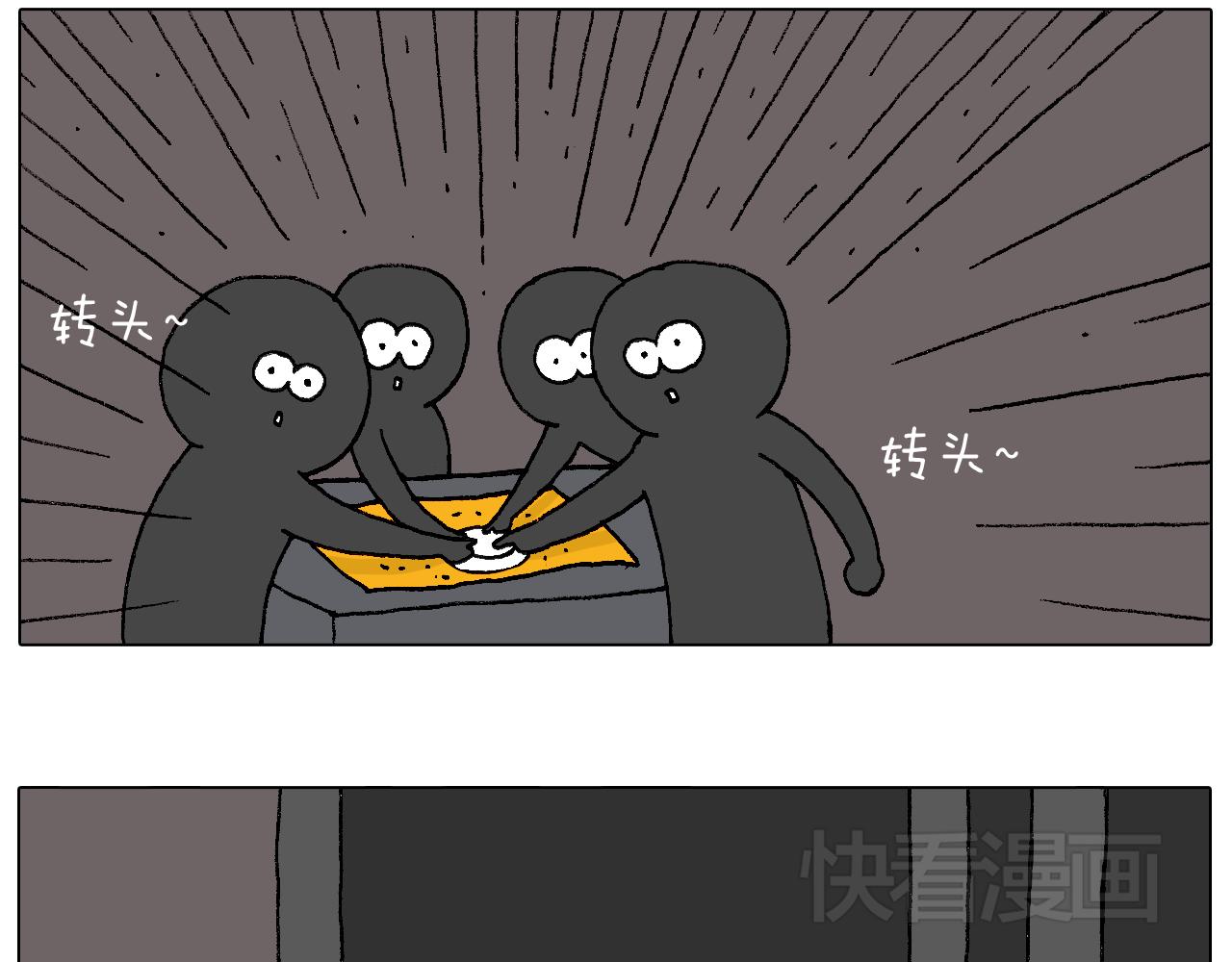 万物皆有灵(1/2)-第79话