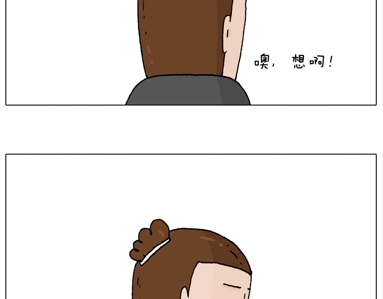 万物皆有灵(1/2)-第79话