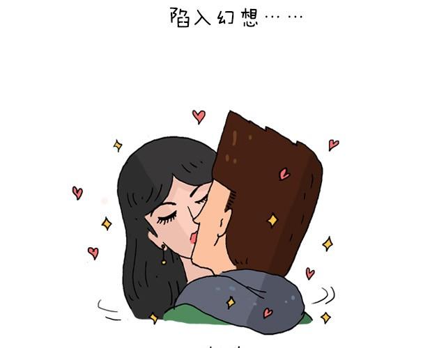 为了一个苹果我出卖了灵魂-第9话