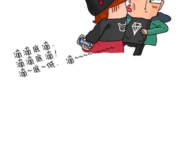 为了一个苹果我出卖了灵魂-第9话