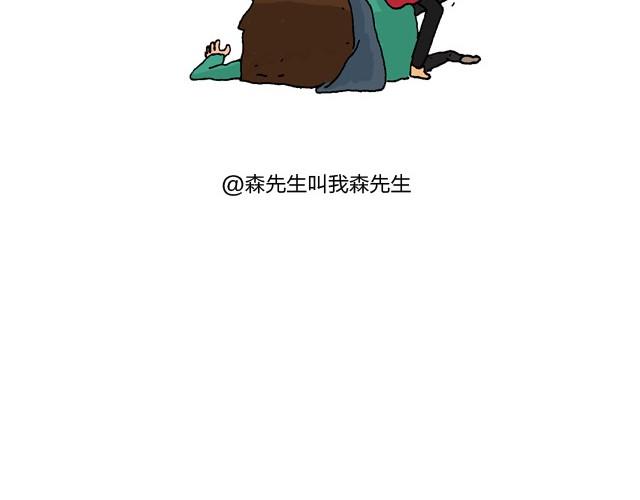 为了一个苹果我出卖了灵魂-第9话