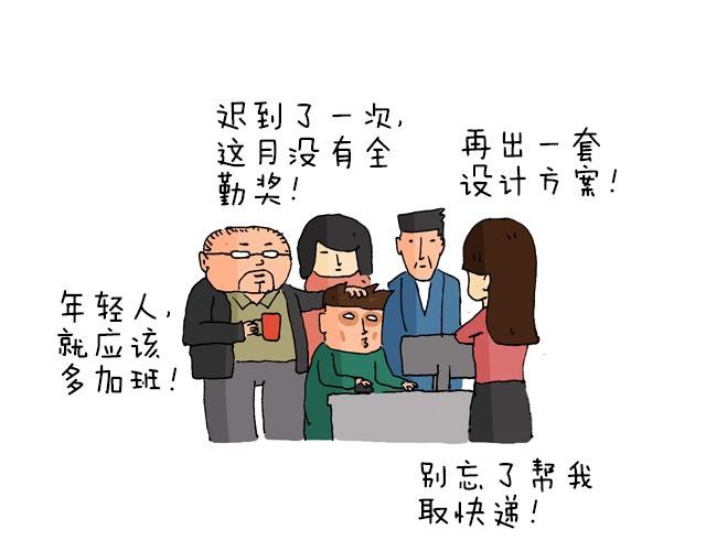 为了一个苹果我出卖了灵魂-第9话