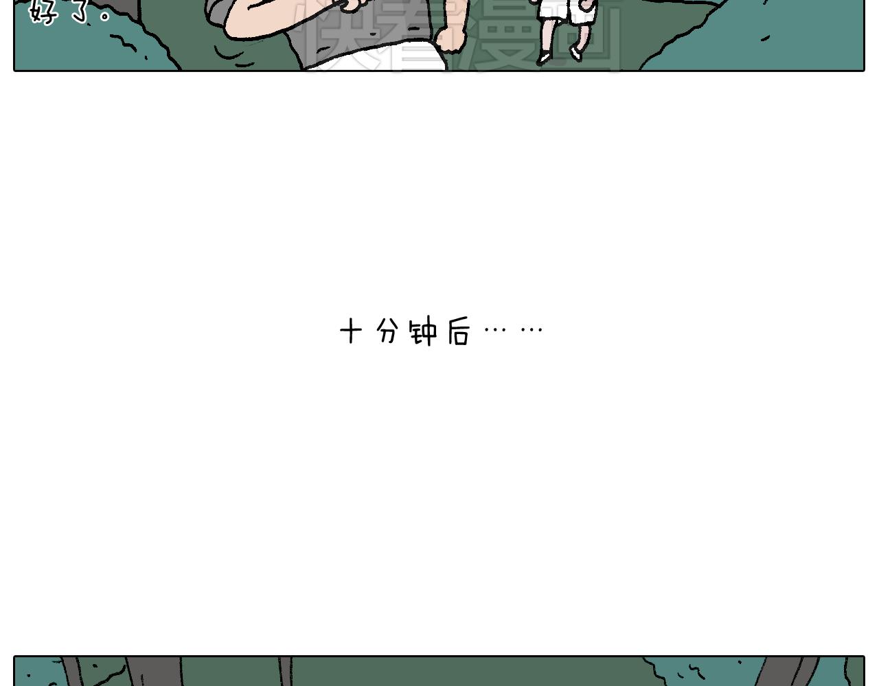 野外露营(1/2)-第81话
