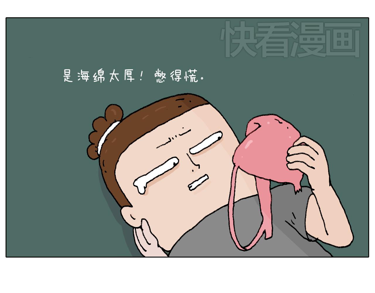 野外露营(1/2)-第81话