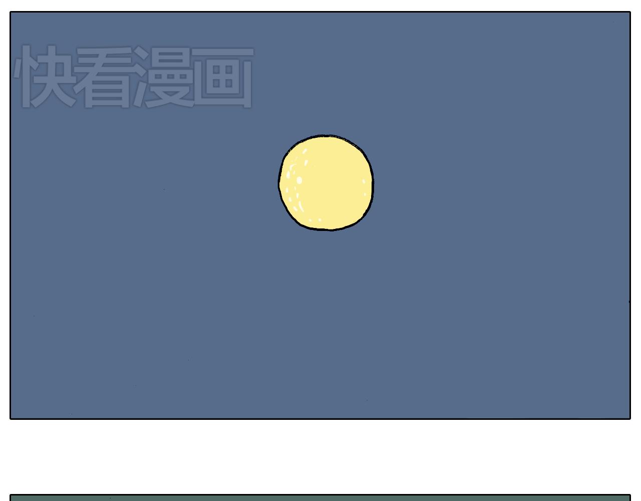 野外露营(1/2)-第81话