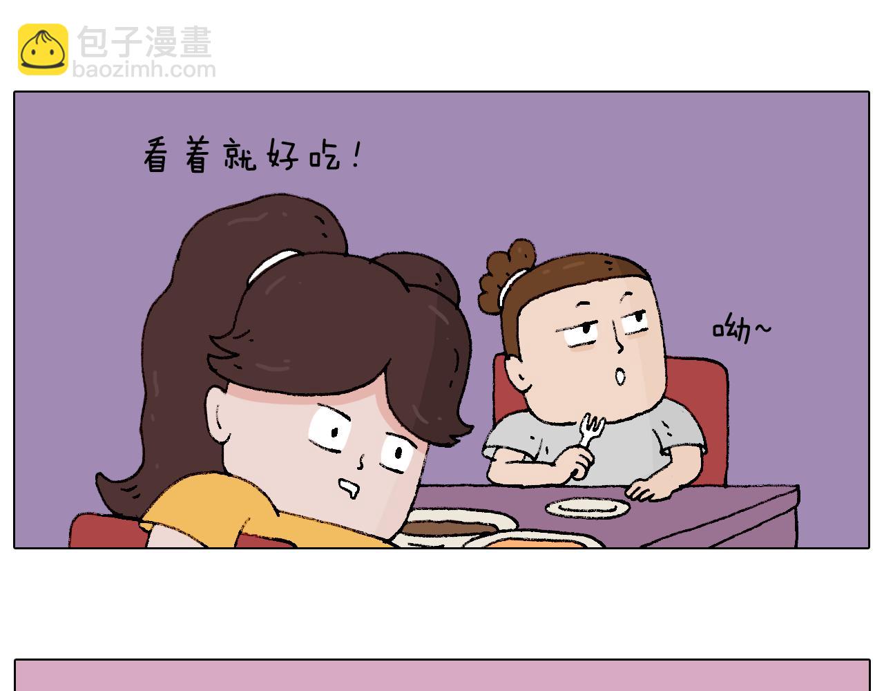 厨艺(1/2)-第83话