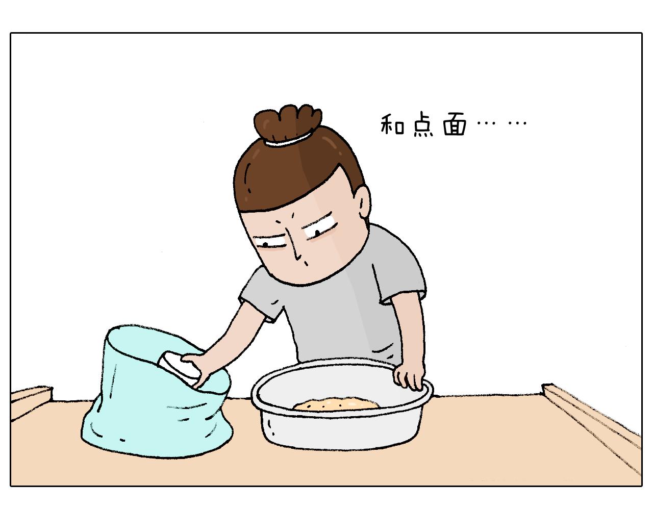 厨艺(1/2)-第83话