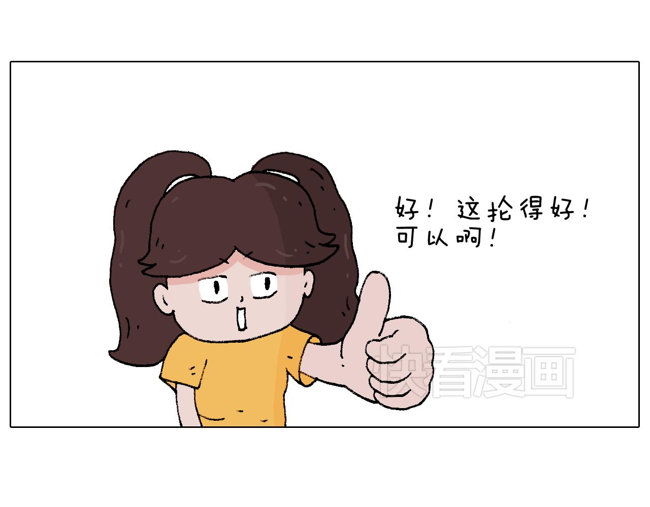 厨艺(1/2)-第83话