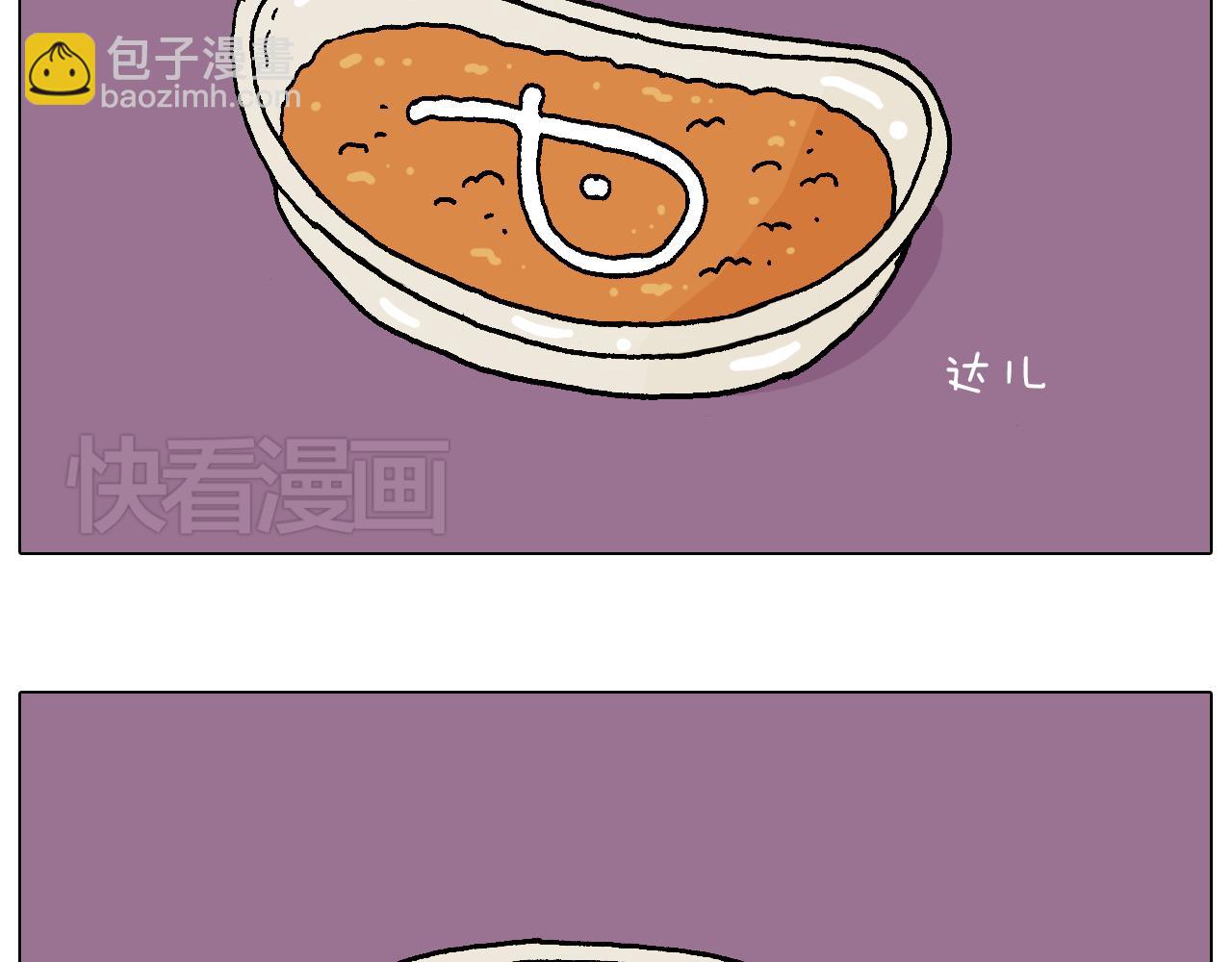 厨艺(1/2)-第83话