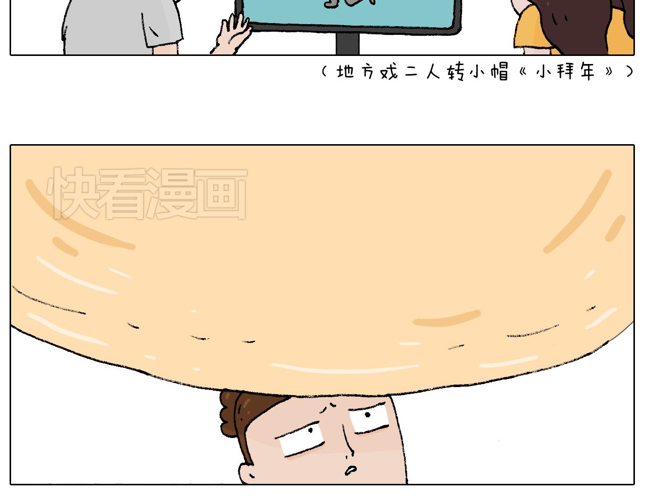 厨艺(1/2)-第83话