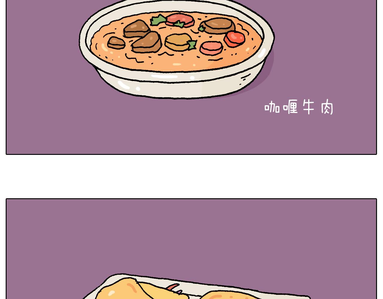 厨艺(1/2)-第83话