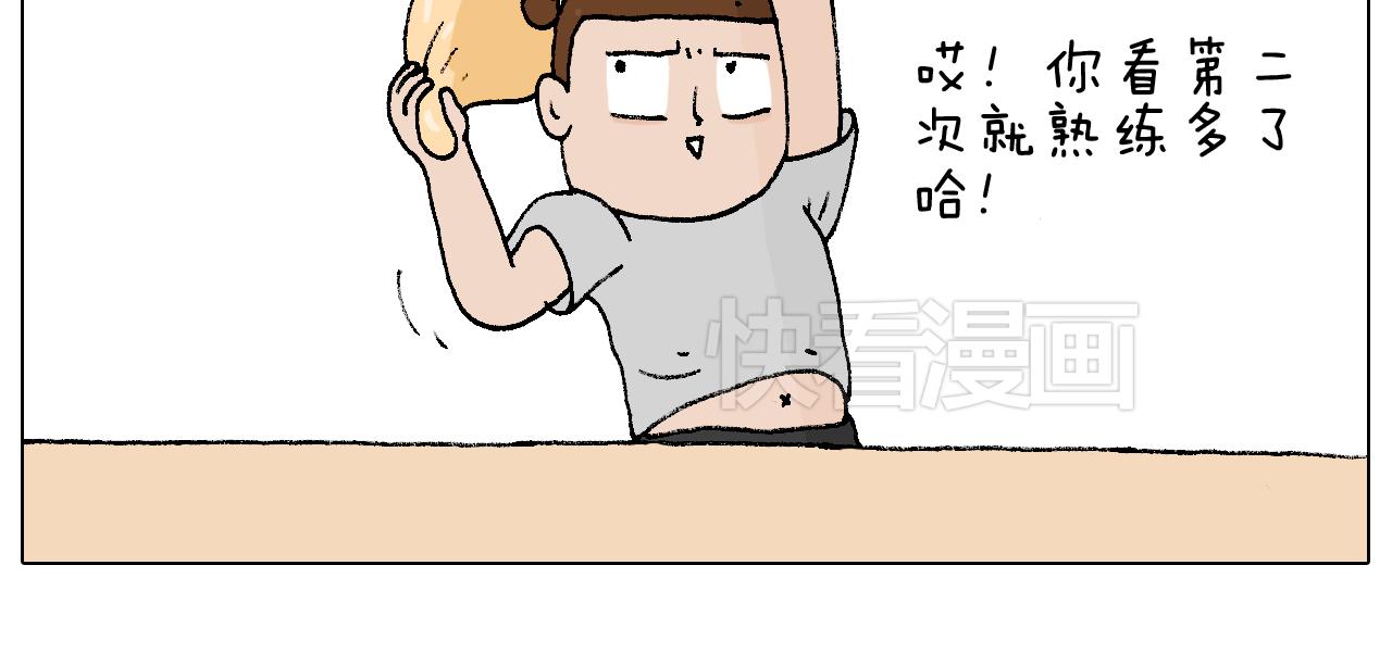 厨艺(1/2)-第83话