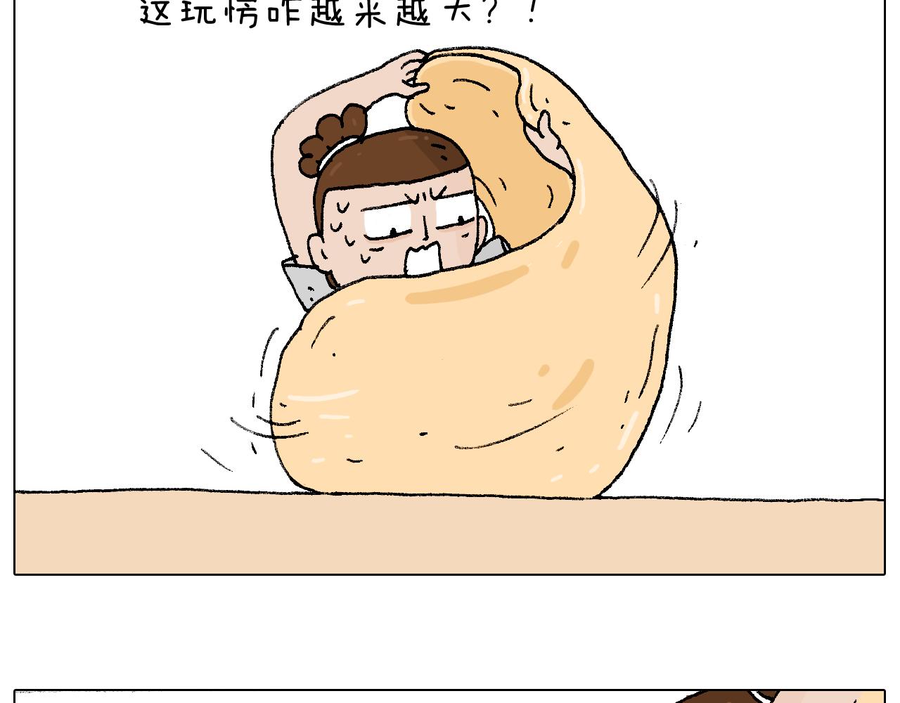 厨艺(1/2)-第83话