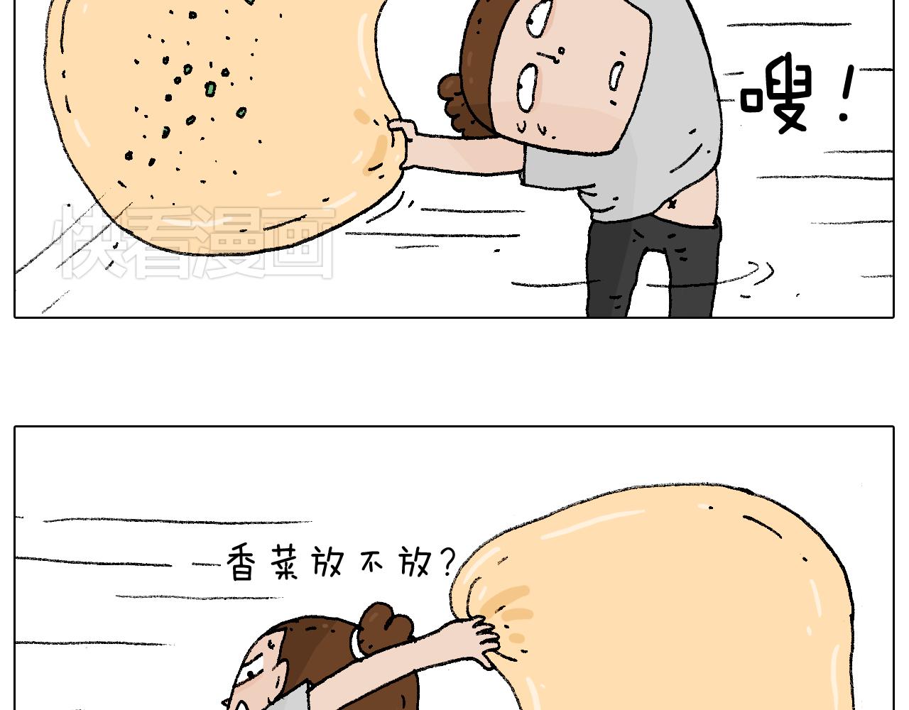 厨艺(1/2)-第83话
